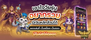 playbcozbet